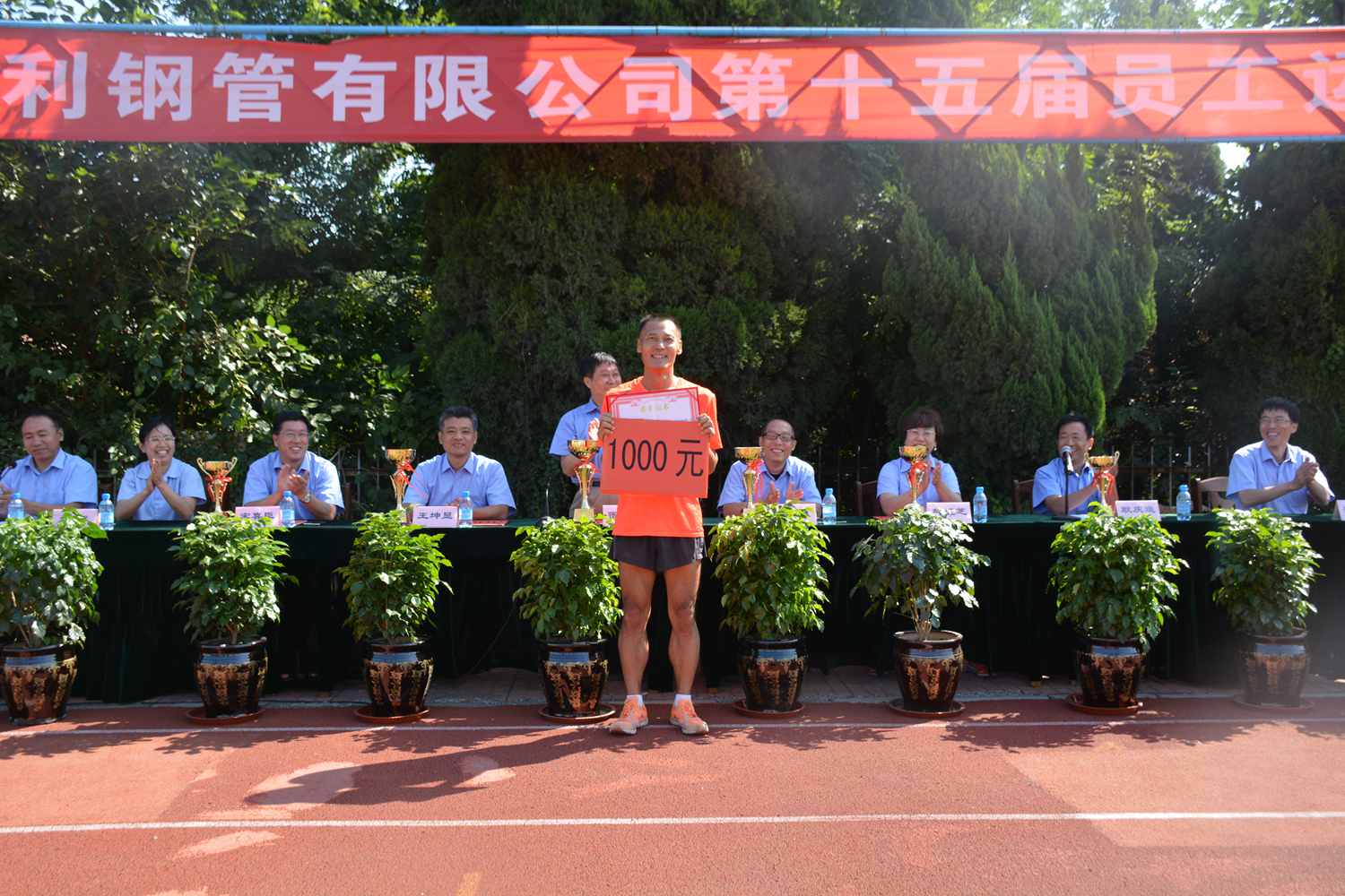 集團(tuán)黨委、工會(huì)授予孟憲革同志“運(yùn)動(dòng)之星”稱號(hào)