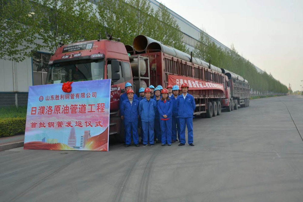 日濮洛原油管道正式投產(chǎn)，公司助力國家能源建設(shè)再立新功